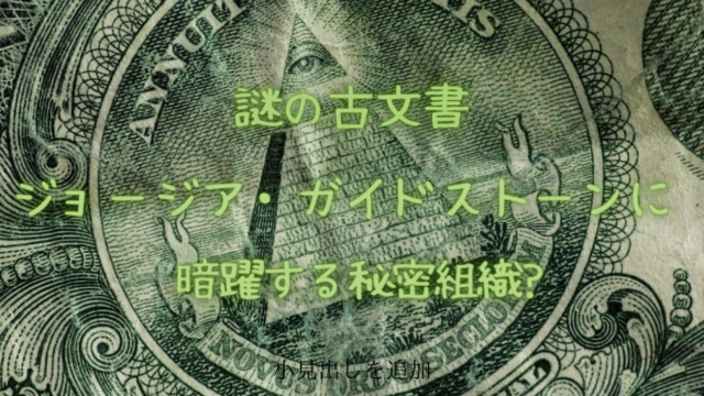 都市伝説 検索してはいけない怖い話パート3 閲覧注意 なるみ なるブログ