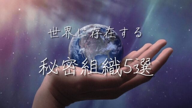 都市伝説 検索してはいけない怖い話パート3 閲覧注意 なるみ なるブログ